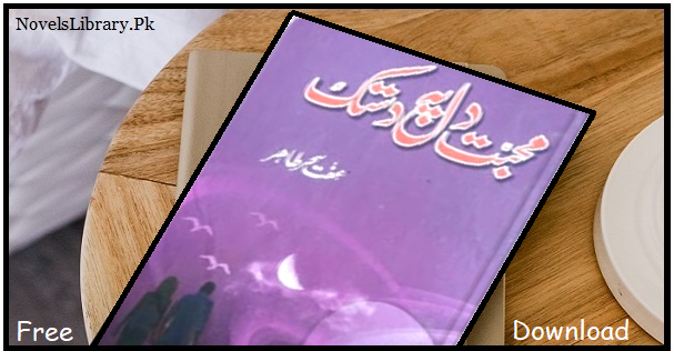 Mohabbat Dil Pe Dastak By Iffat Sehar Tahir