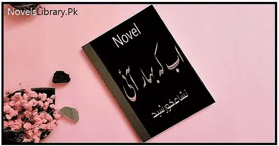 Ab Ke Jo Bahar Aai Novel By Nisha Khursheed