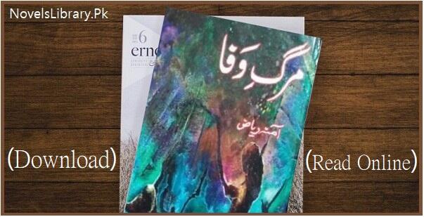 Marg E Wafa Novel By Amna Riaz