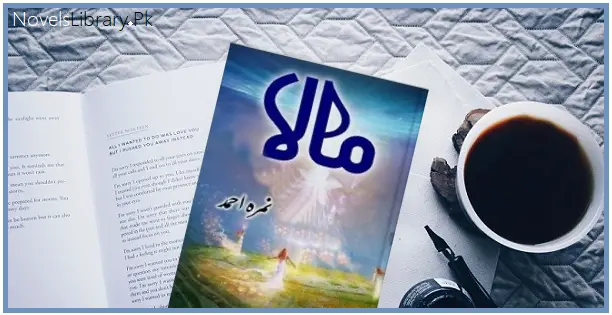 Urdu Novel Mala Episode 13 By Nimra Ahmed