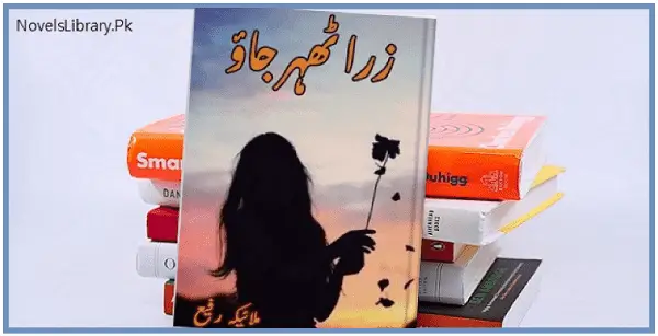 Zara Thehar Jao Romantic Novel By Malaika Rafi