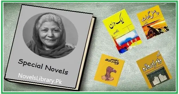 Bano Qudsia Novels