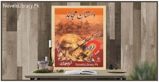 Dastan E Mujahid Novel By Naseem Hijazi