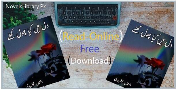 Dil Mein Phool Kya Khilay Novel By Afshan Afridi