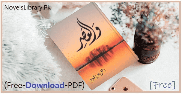 Wal Asar Novel By Amtul Aziz Shahzad