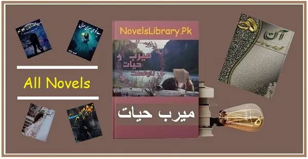 Meerab Hayat Novels List