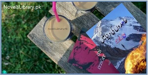 Hasidon Ki Dunya Mein Novel By Mahnoor Rasheed