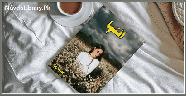 Inteha Novel By Malisha Rana