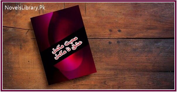 Mohabbat Mukamal Ishq Namukamal By Shahzadi Hifsa