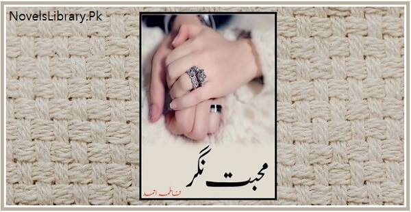 Mohabbat Nagar Novel By Fatima Ahmed
