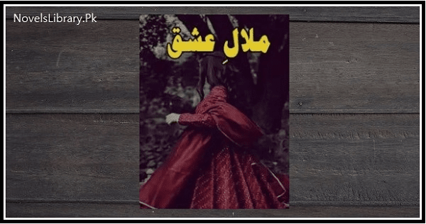 Malal E Ishq