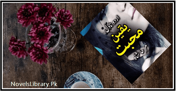 Yaqeen E Mohabbat