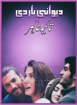 Deewani Yaar Di