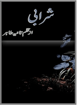 Sharabi