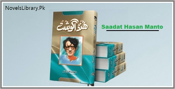 Thanda Gosht