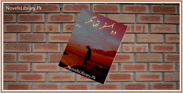 Wo Humsafar Tha Magar