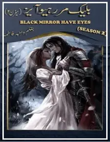 Black Mirror Have Eyes