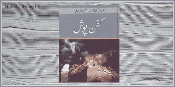 Kafan Posh Horror Urdu Novel