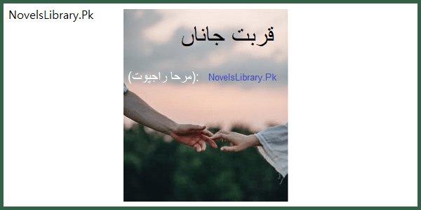 Qurbat E Jana